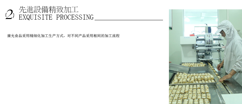 先進(jìn)設(shè)備精致加工